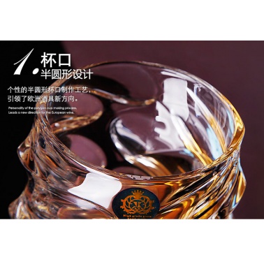 品质水晶玻璃威士忌杯 创意洋酒杯 红酒杯白兰地杯酒具套