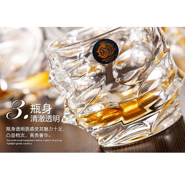 品质水晶玻璃威士忌杯 创意洋酒杯 红酒杯白兰地杯酒具套
