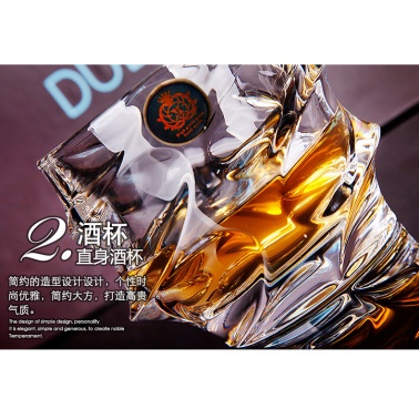 品质水晶玻璃威士忌杯 创意洋酒杯 红酒杯白兰地杯酒具套