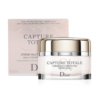 Dior/迪奥修复乳霜60ml 饱满润泽 修护肌肤 盈润光滑