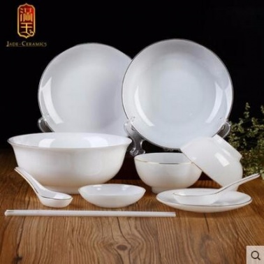 满玉玉瓷 白玉餐具礼盒套装40头 精美中式碗筷碟盘瓷器餐具礼品