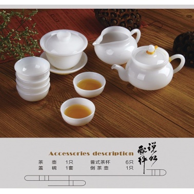 满玉纯白玉瓷功夫茶具9头套装 